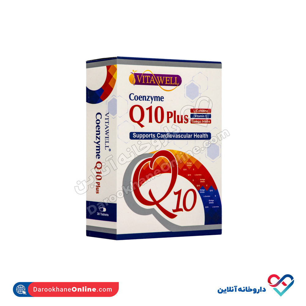 قرص کوآنزیم کیوتن پلاس ویتاول 30 عددی - Image 4